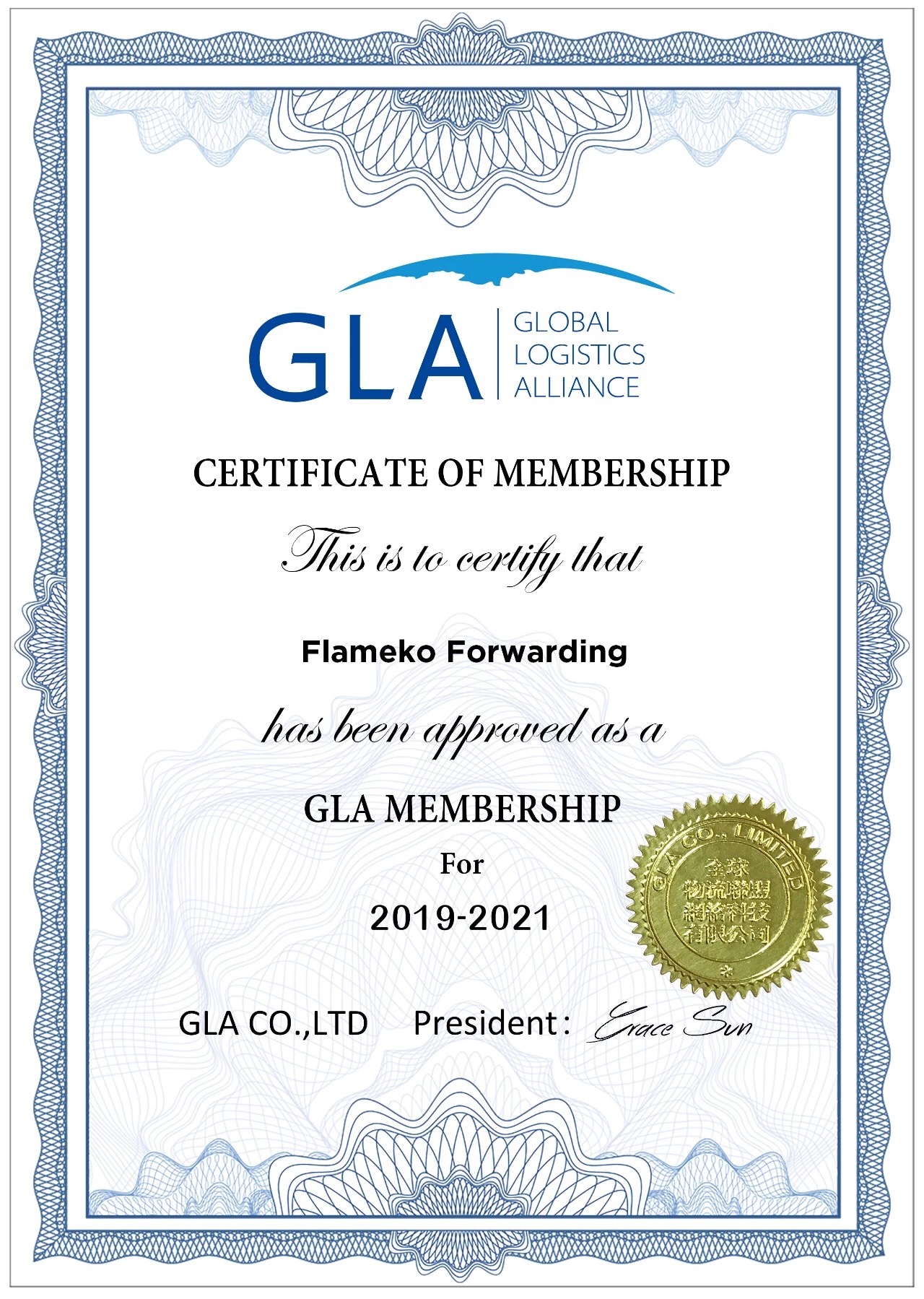 GLA 新會(huì)員 — 來(lái)自愛沙尼亞 | Flameko Forwarding 